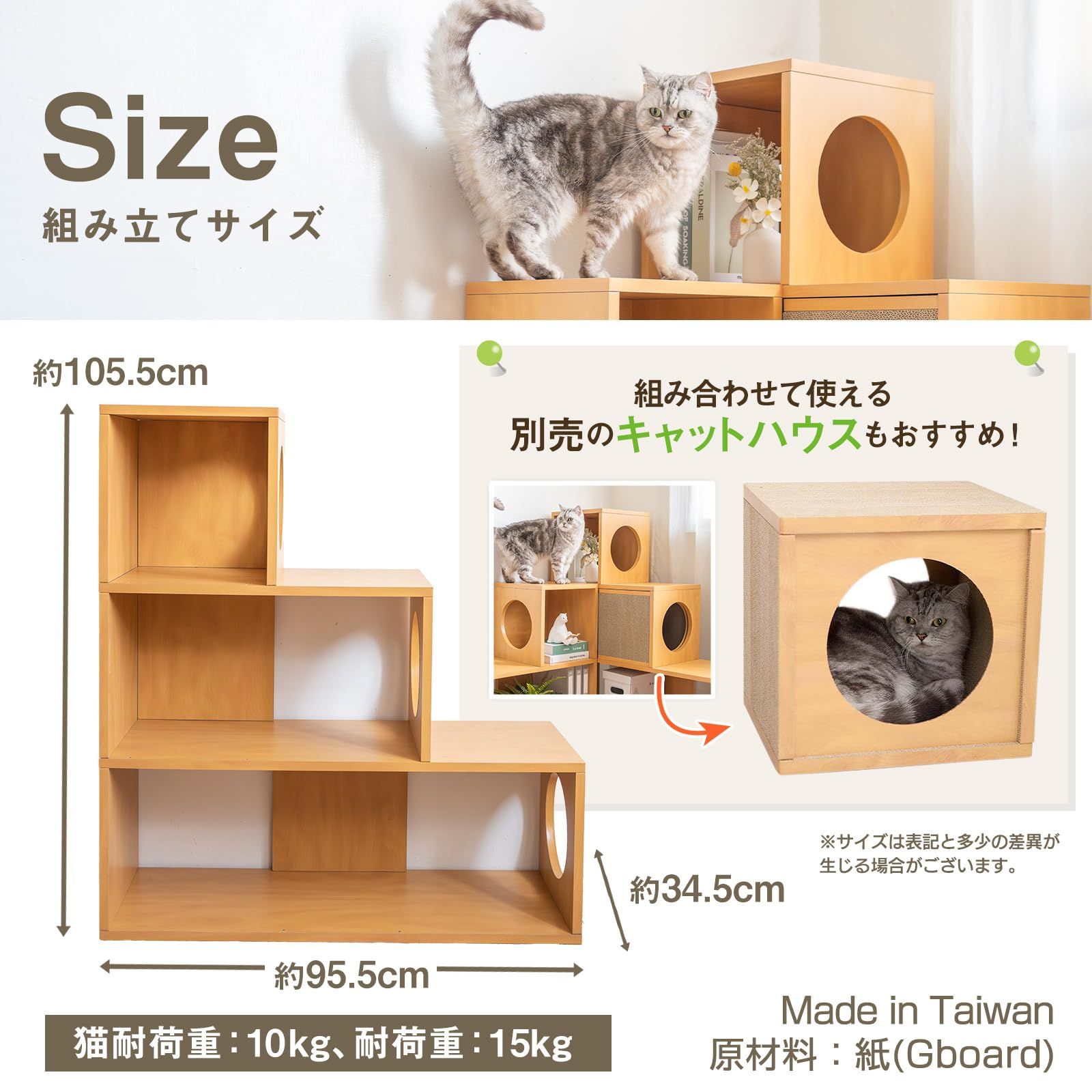 キャットタワー シェルフ 3段 猫 家具 撥水加工あり 棚 軽量 耐久性