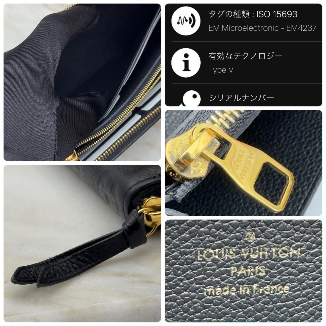 極上品 ルイヴィトン ポルトフォイユクレマンス アンプラント 長財布