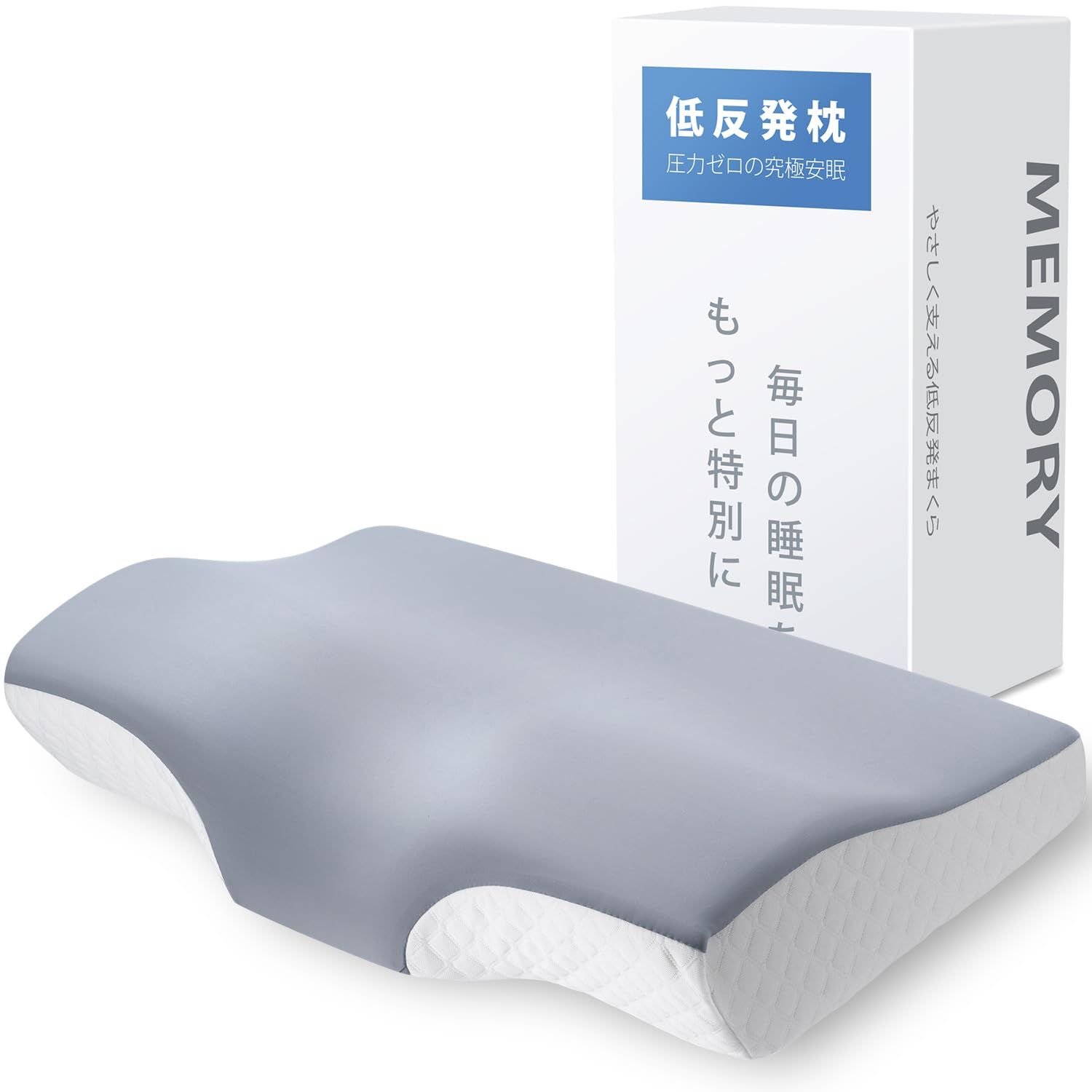 枕 首が痛くならない【 低反発・人間工学設計】まくら 安眠枕 肩こり対策 横向き 仰向け うつ伏せ 対応 60D 高密度 3D構造 快眠枕 通気性 高さ調節(6cm/10cm/2段階) 洗えるカバー ギフト 誕生日 母の日 父の日 プレゼント 2c8300d0