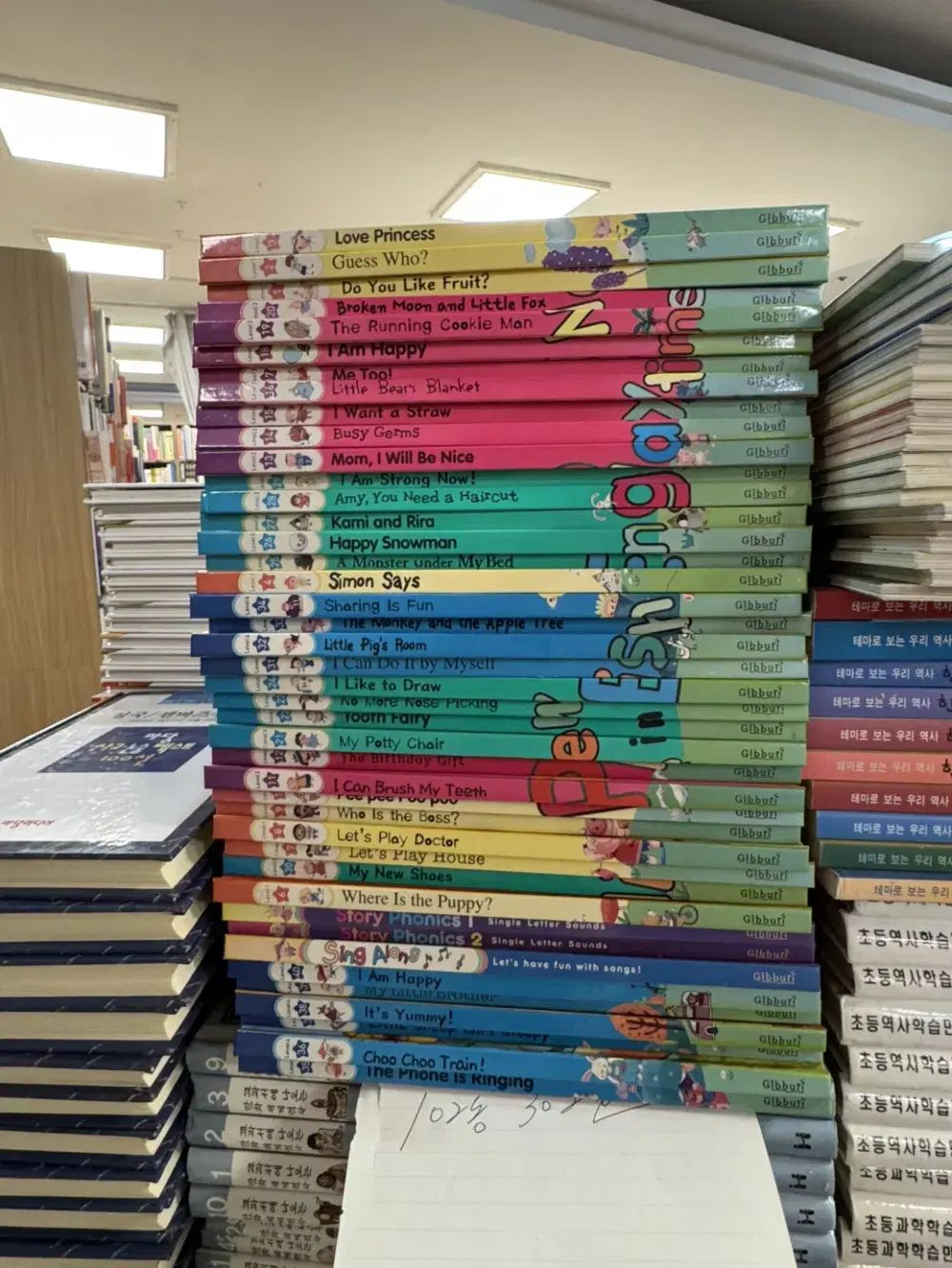 톡톡 PLAY TIME IN ENGLISH 글뿌리 42巻 セット 小学 生 用 本