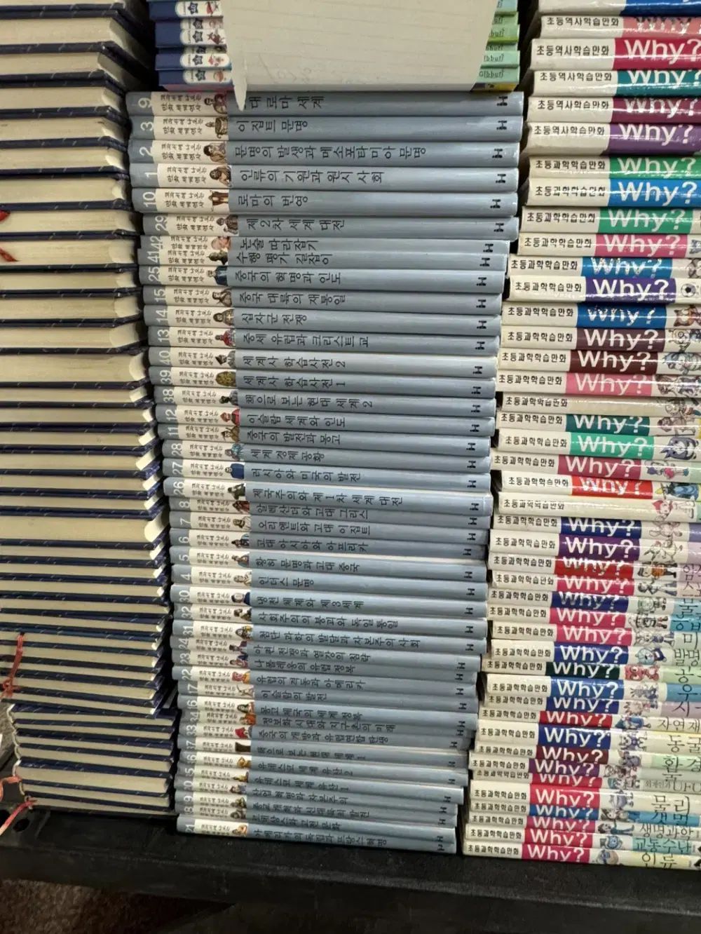 教科書に出てくる漫画 世界歴史 韓国ヘミングウェイ 42巻セット 小学生用全集