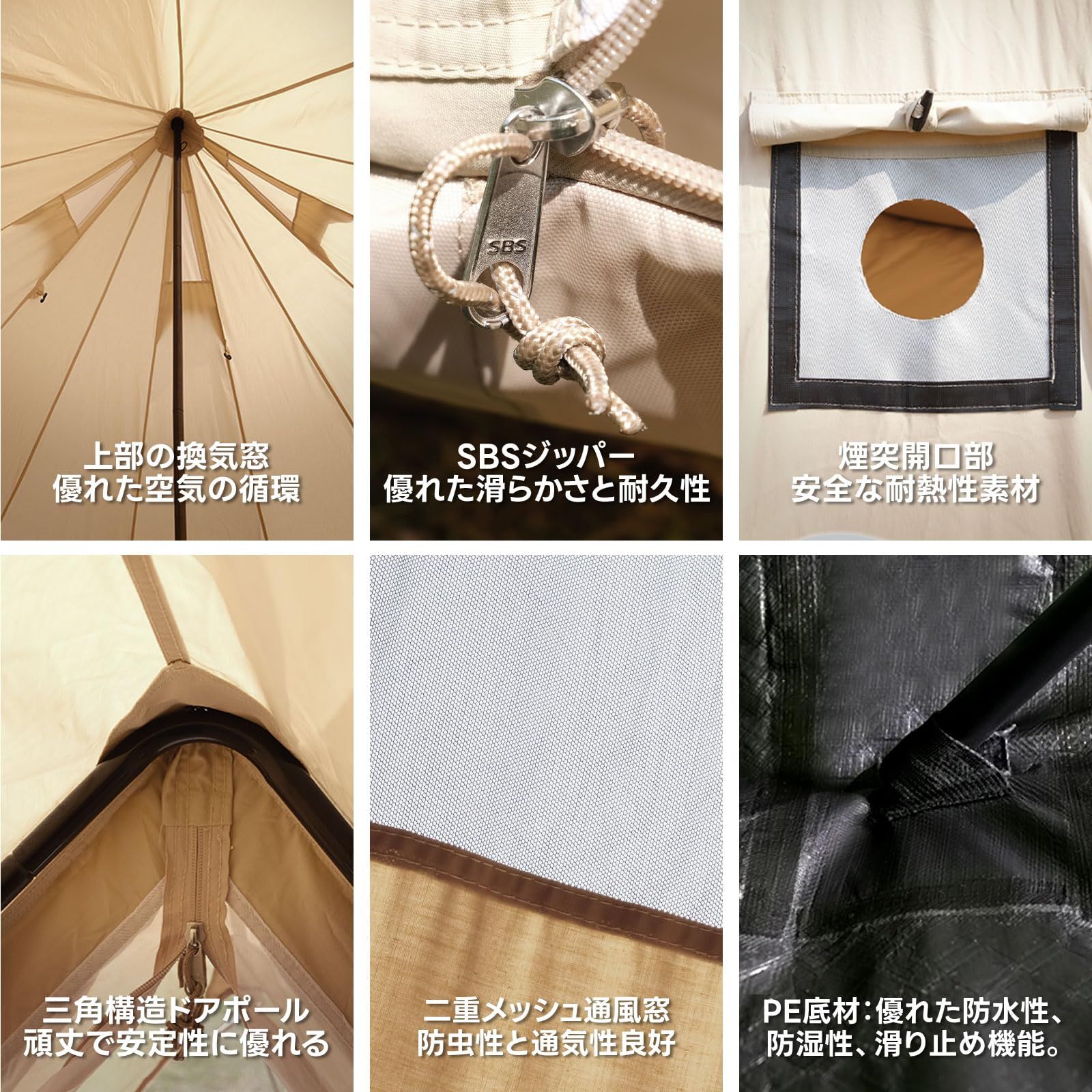 ShinHye ベルテント 3m 4m 5m TC ポリコットン キャンプテント 大型 4