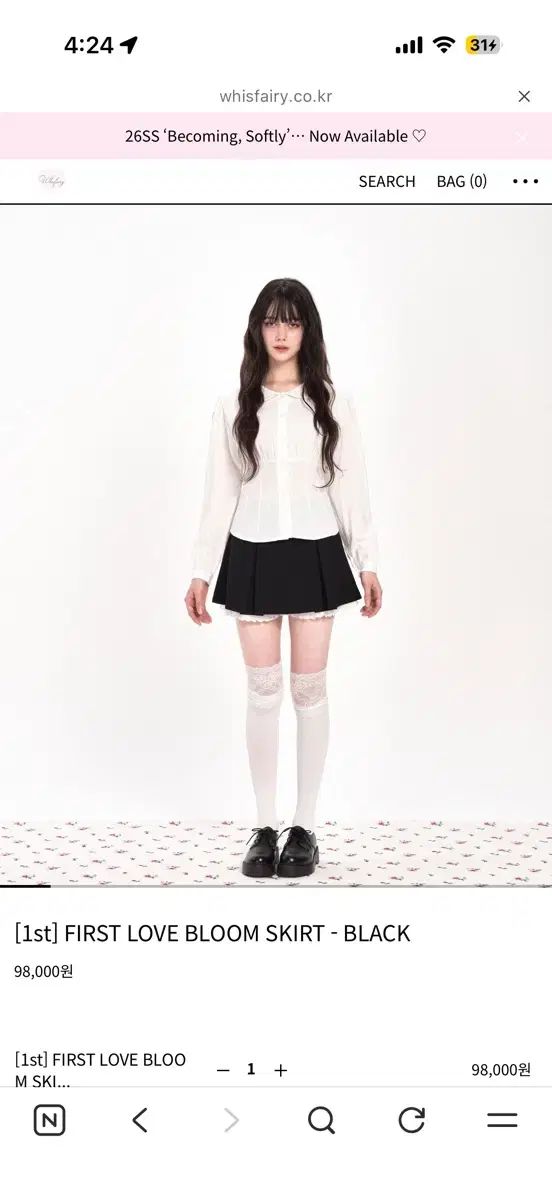 ウィスフェアリー FIRST LOVE ファー スカート