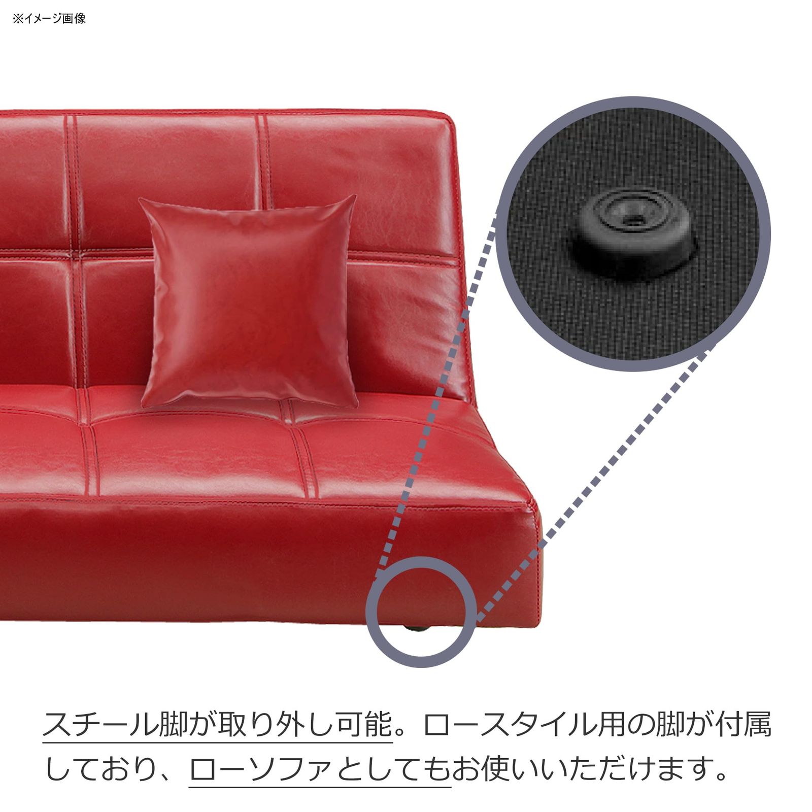 関家具(Sekikagu) ソファベッド レッド クッション2個付 合成皮革 ネロ 