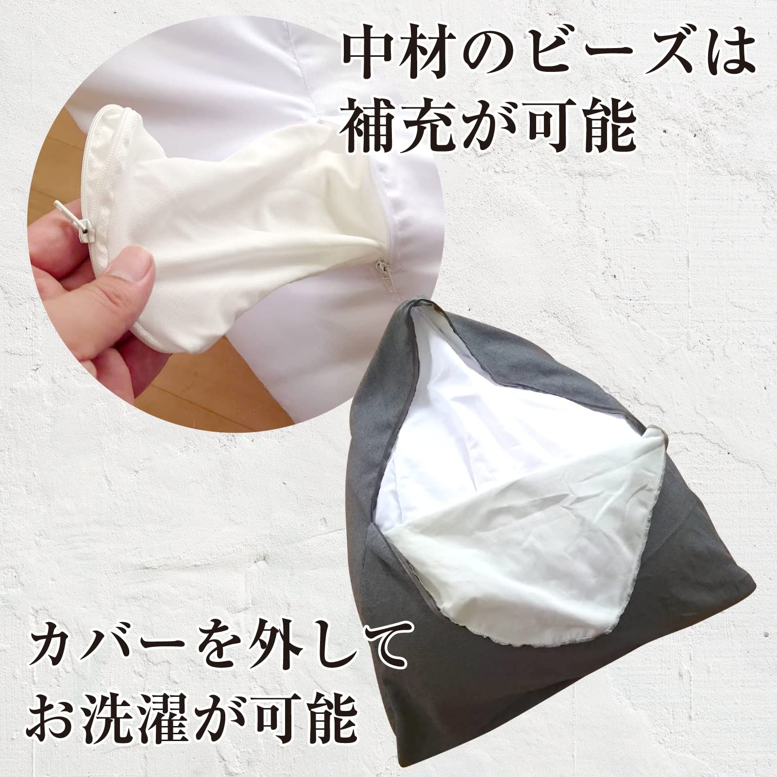 フレックス販売 ビーズクッション 日本製 カルムトライアングルビーズ