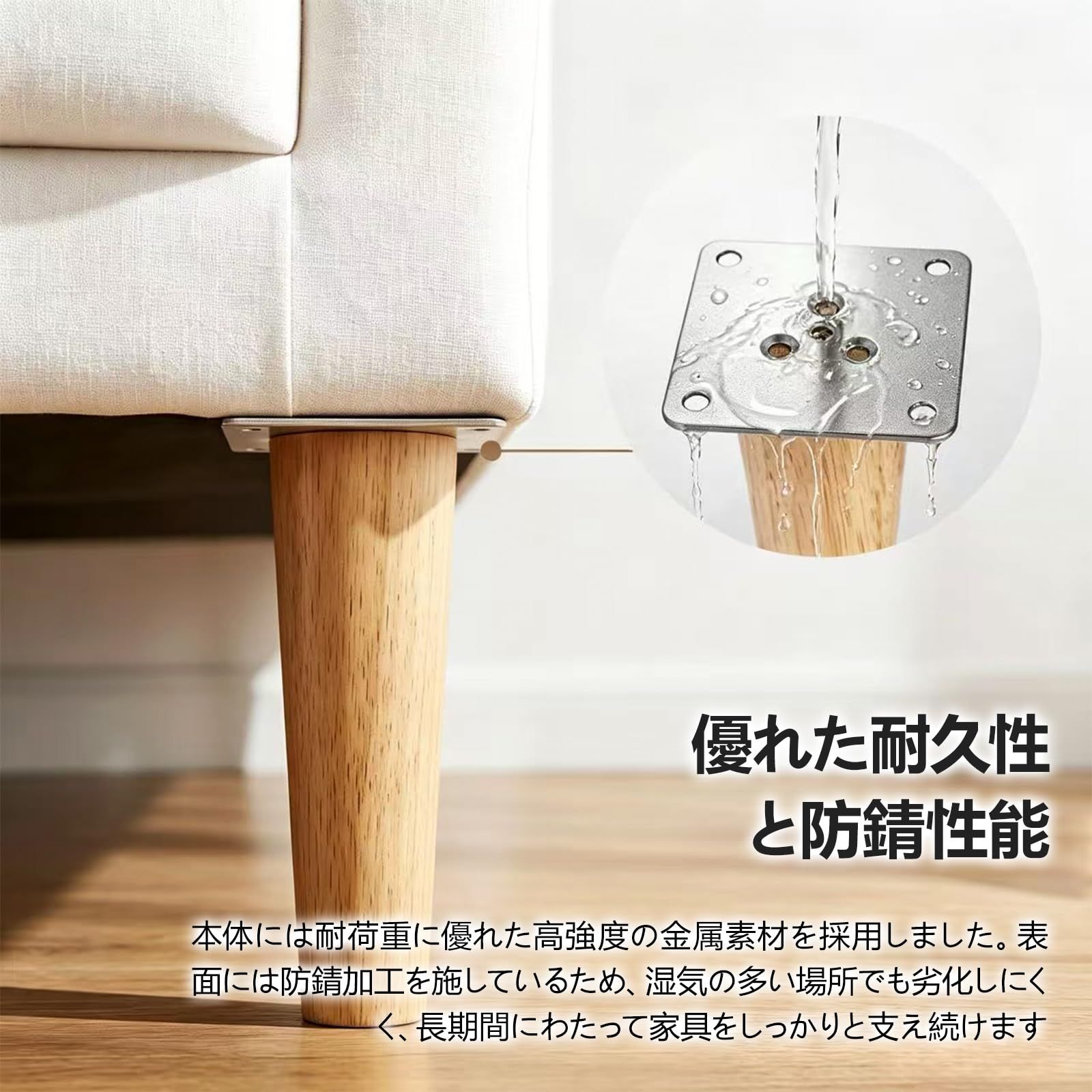 テーブル 脚 金具 テーブル足 4個セット 家具脚マウントプレート