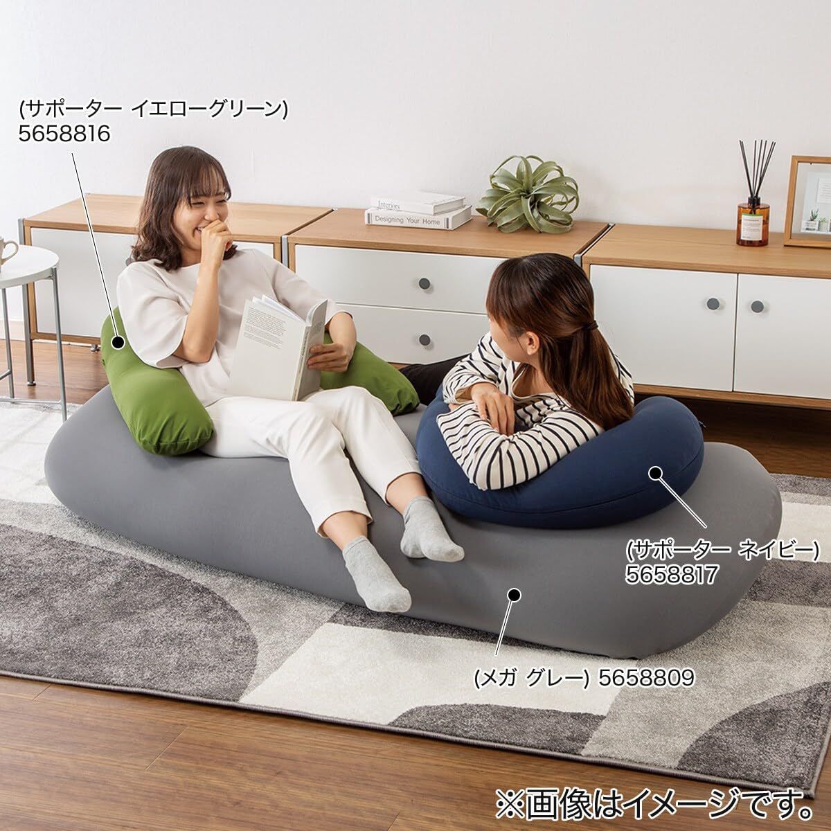 ニトリ(NITORI) ビーズクッション BS215 角丸 メガサイズ グレー
