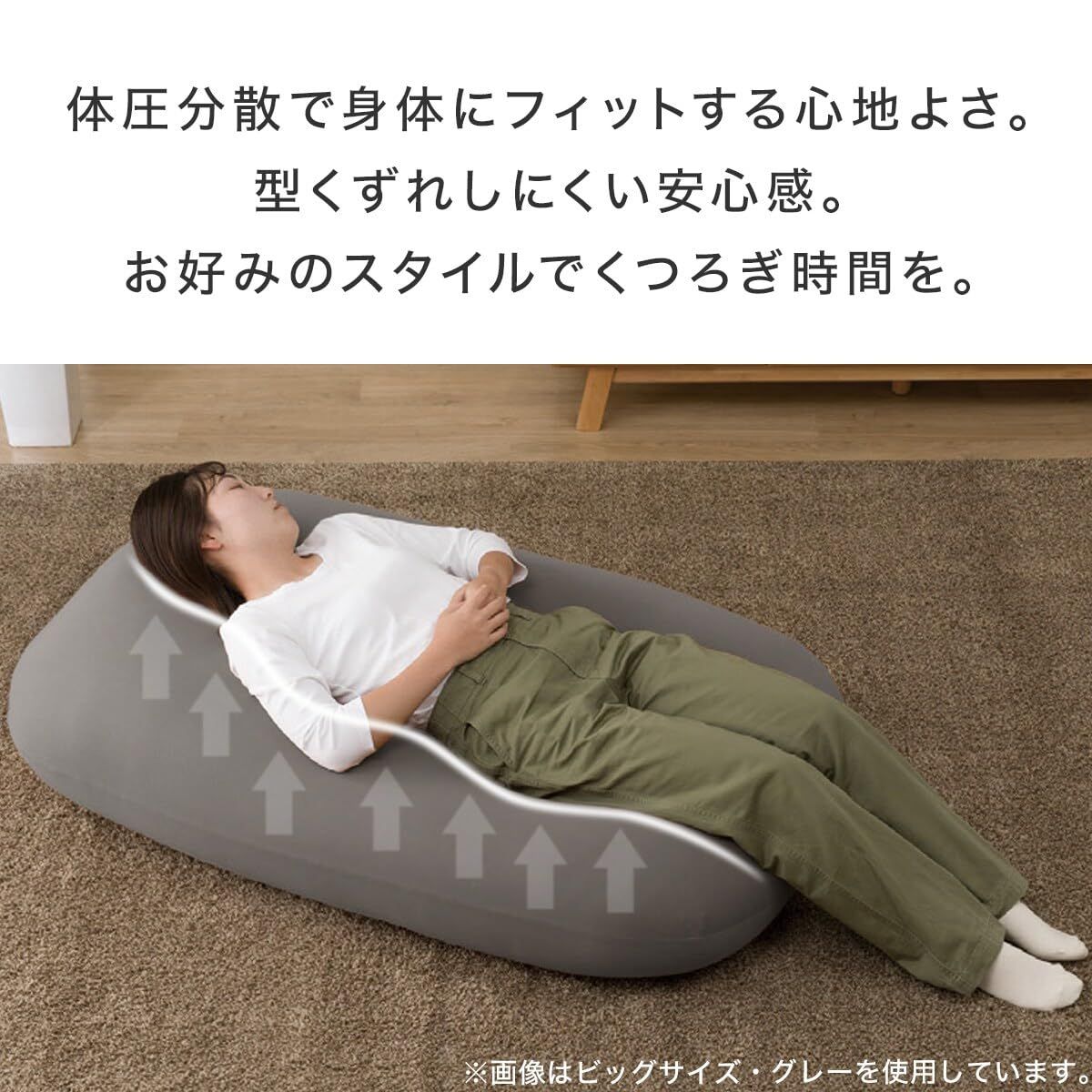 ニトリ(NITORI) ビーズクッション BS215 角丸 メガサイズ グレー