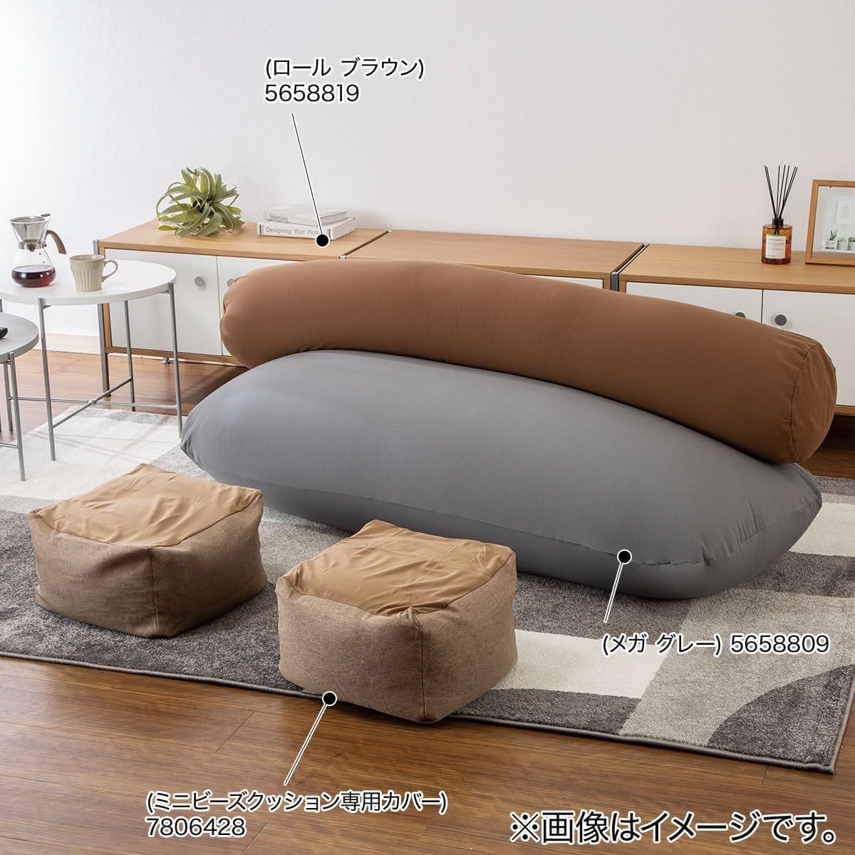 ニトリ(NITORI) ビーズクッション BS215 角丸 メガサイズ グレー