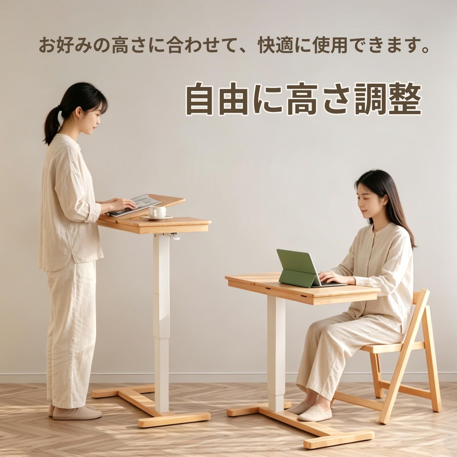 Mangowood 無垢材天板 サイドテーブル 昇降式 キャスターつき - コの字 テーブル 高さ調整 デスク ソファー横 オーバーテーブル ベッドサイド 介護用 ベッド横 | 木目/木の色 | BJ024