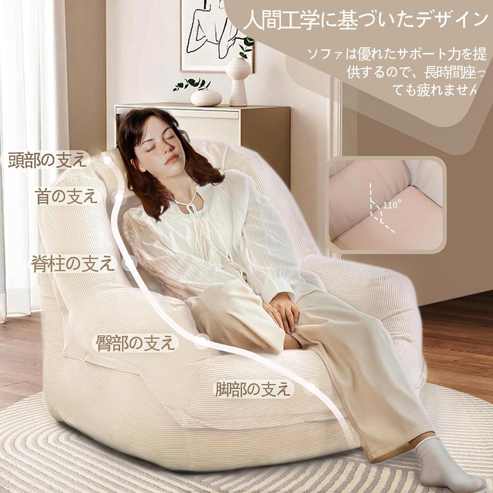 ソファ 一人掛け ビーズソファひとりがけ 豆袋 コーデュロイ生地