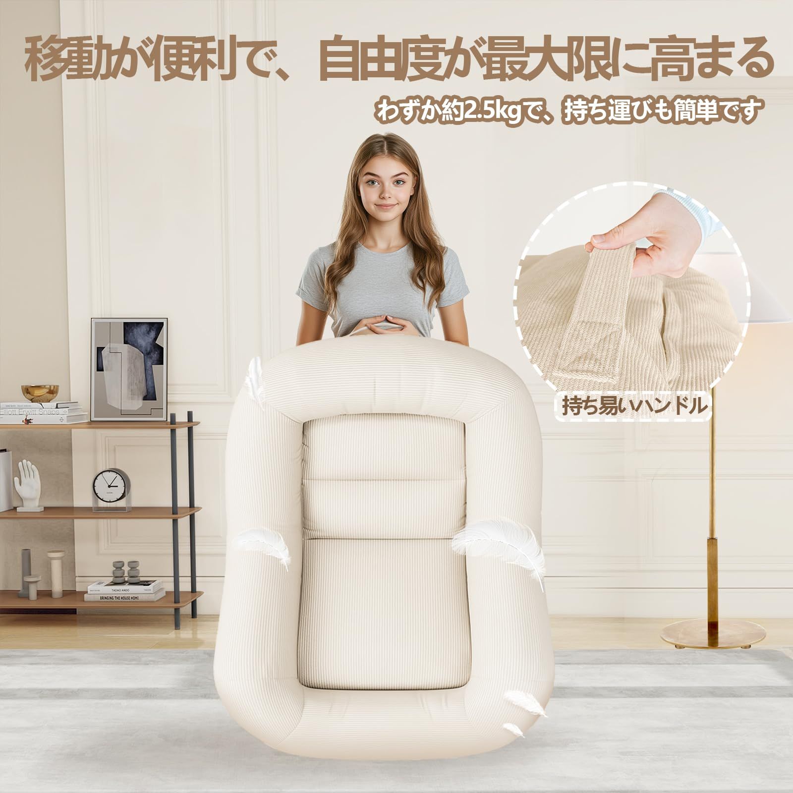 コーデュロイ素材 1人掛けソファ ビーズ　本体 ソファ 一人掛け ビーズソファひとりがけ 豆袋 コーデュロイ生地