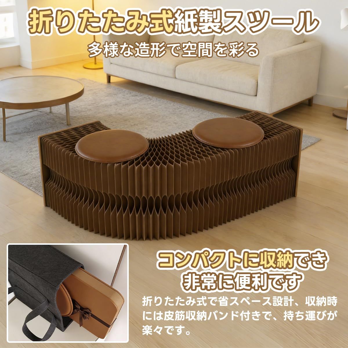 TUIYIDUO アコーディオンチェア ペーパーベンチ 折りたたみ ペーパー 
