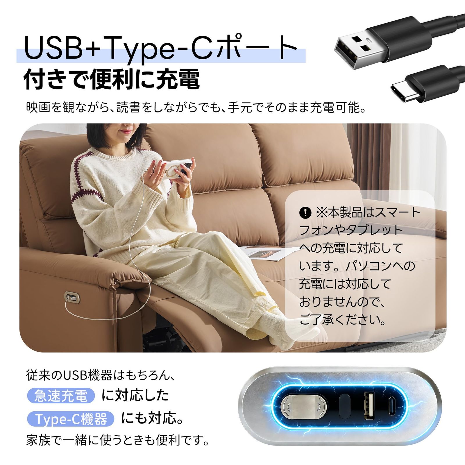 OSJ リクライニングソファ 電動 三人掛け リクライニングチェア USB+ 
