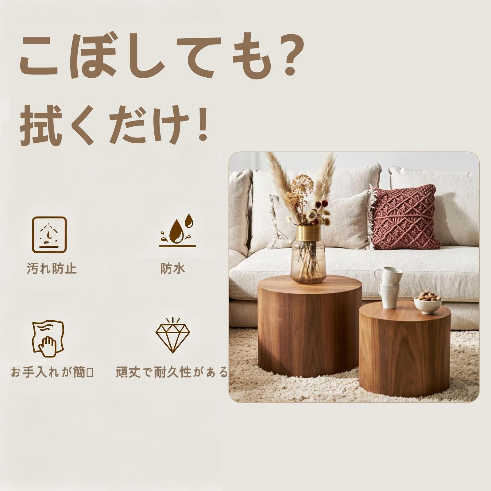 Hazoae ネストコーヒーテーブル 2個セット、滑り止め足パッド付き