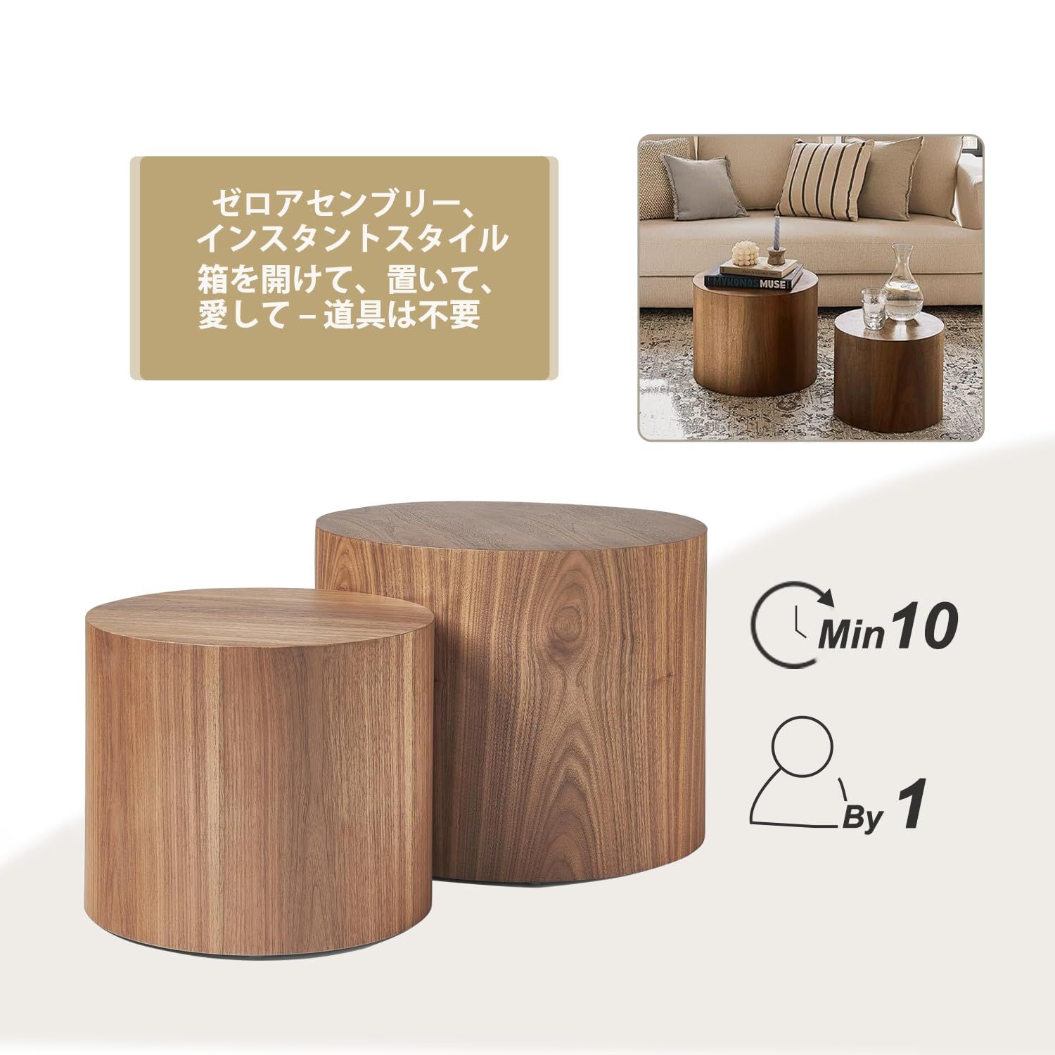 Hazoae ネストコーヒーテーブル 2個セット、滑り止め足パッド付き