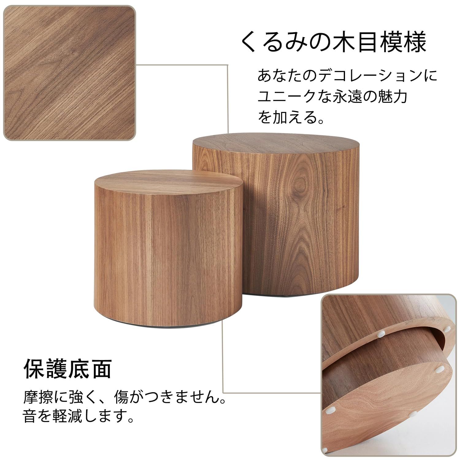 Hazoae ネストコーヒーテーブル 2個セット、滑り止め足パッド付き