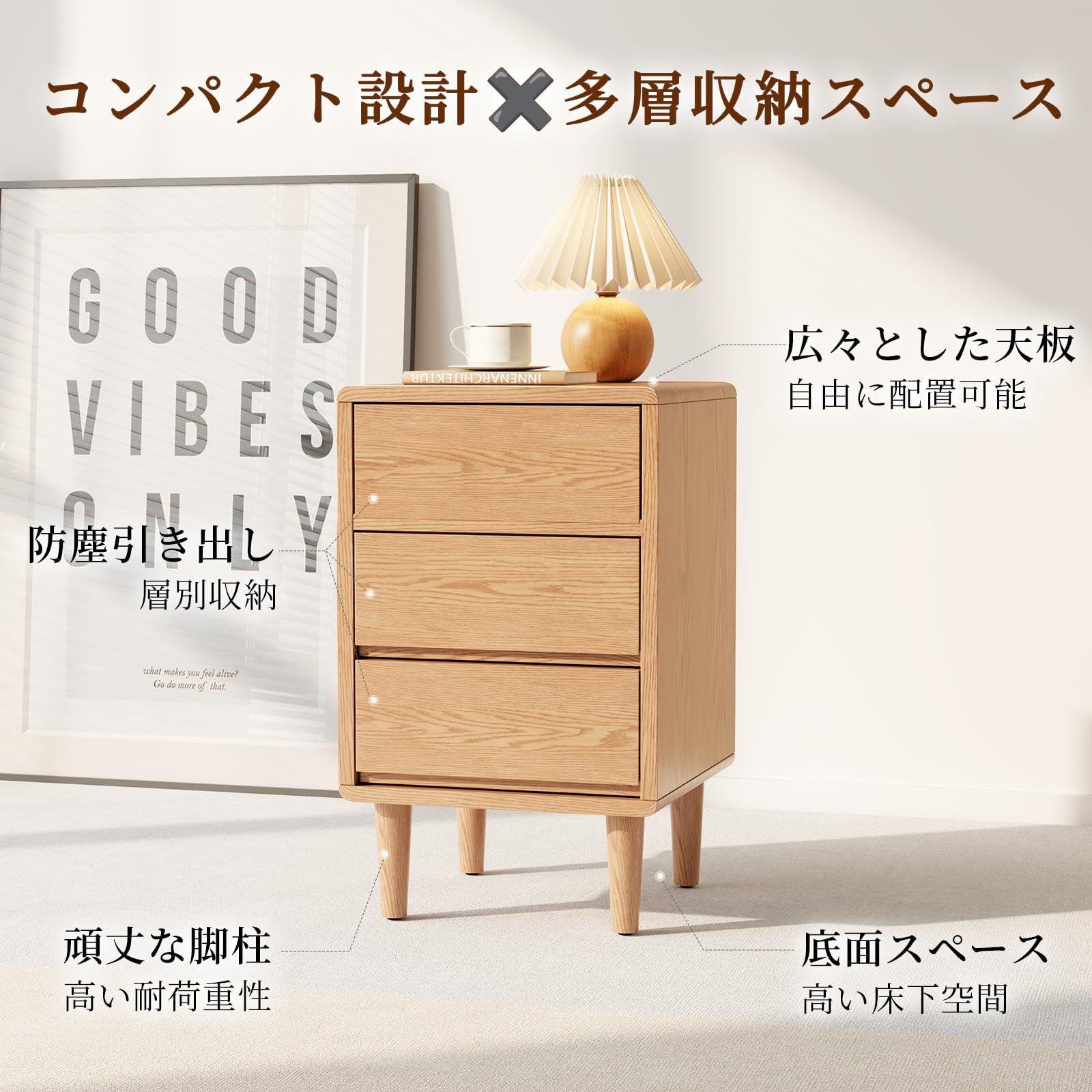 Mangowood ナイトテーブル 木製 3段 引き出し付き - 天然木製 サイド