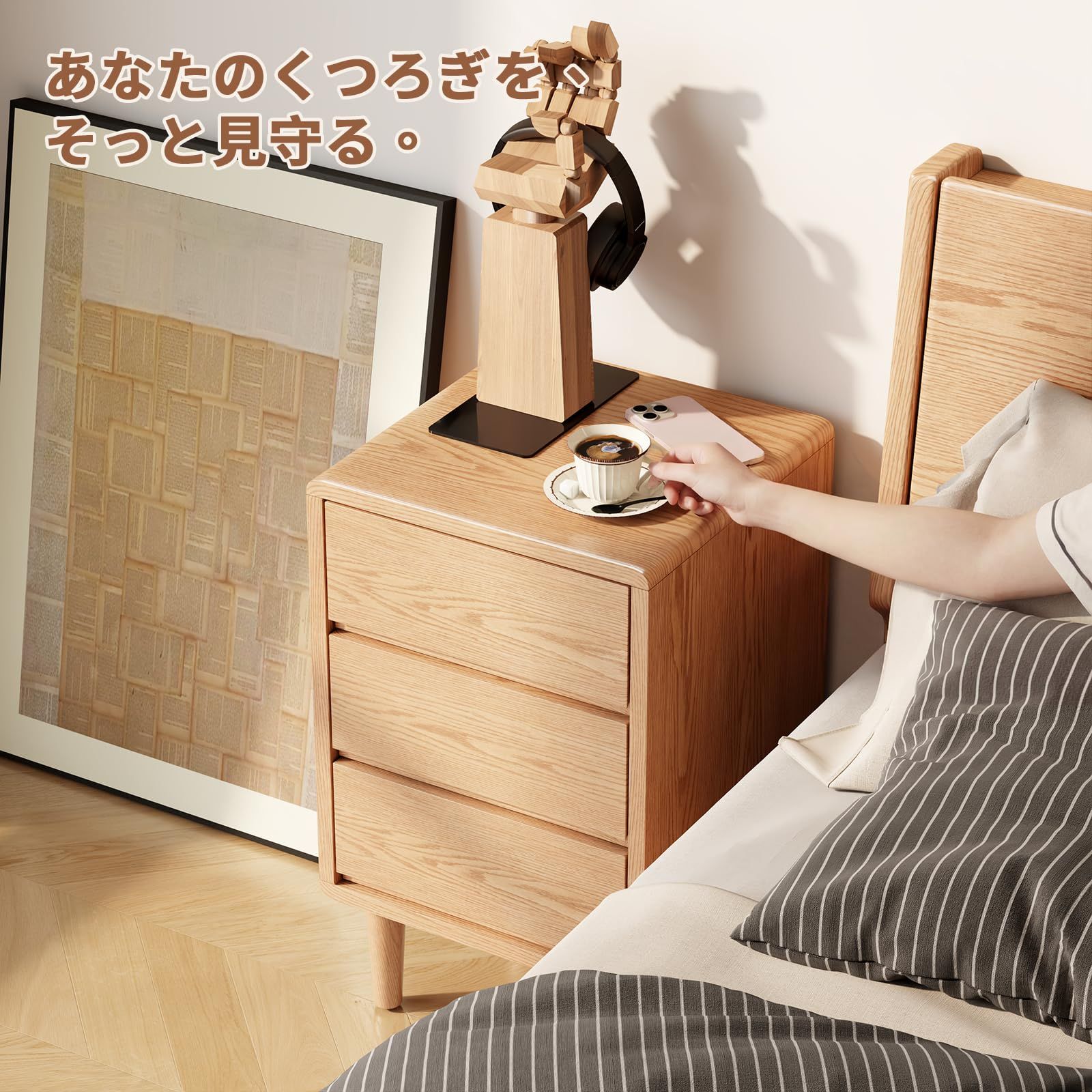 Mangowood ナイトテーブル 木製 3段 引き出し付き - 天然木製 サイド