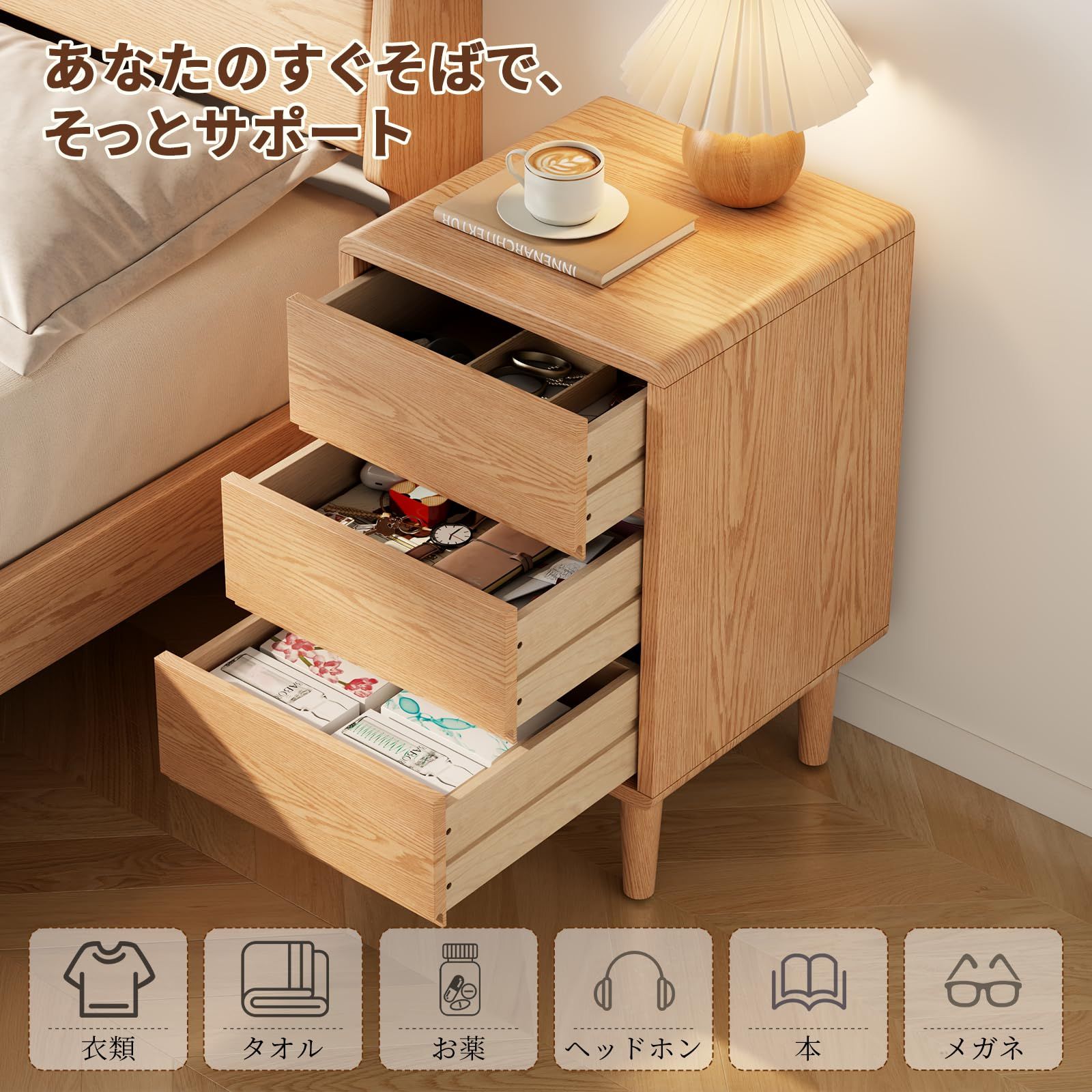 マンゴーウッド製 ナイトテーブル 3段引き出し ナチュラルウッド Mangowood ナイトテーブル 木製 3段 引き出し付き - 天然木製 サイド
