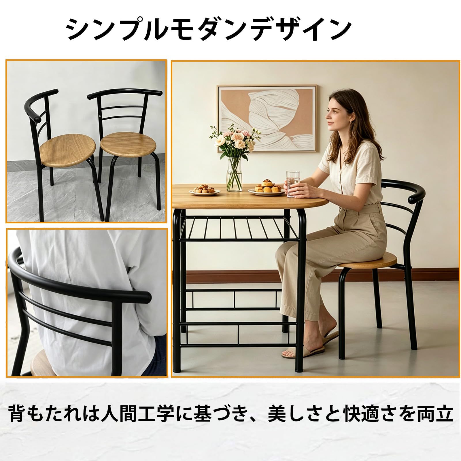 Aerlife ダイニングテーブルセット 2人用 3点セット ダイニングチェア 