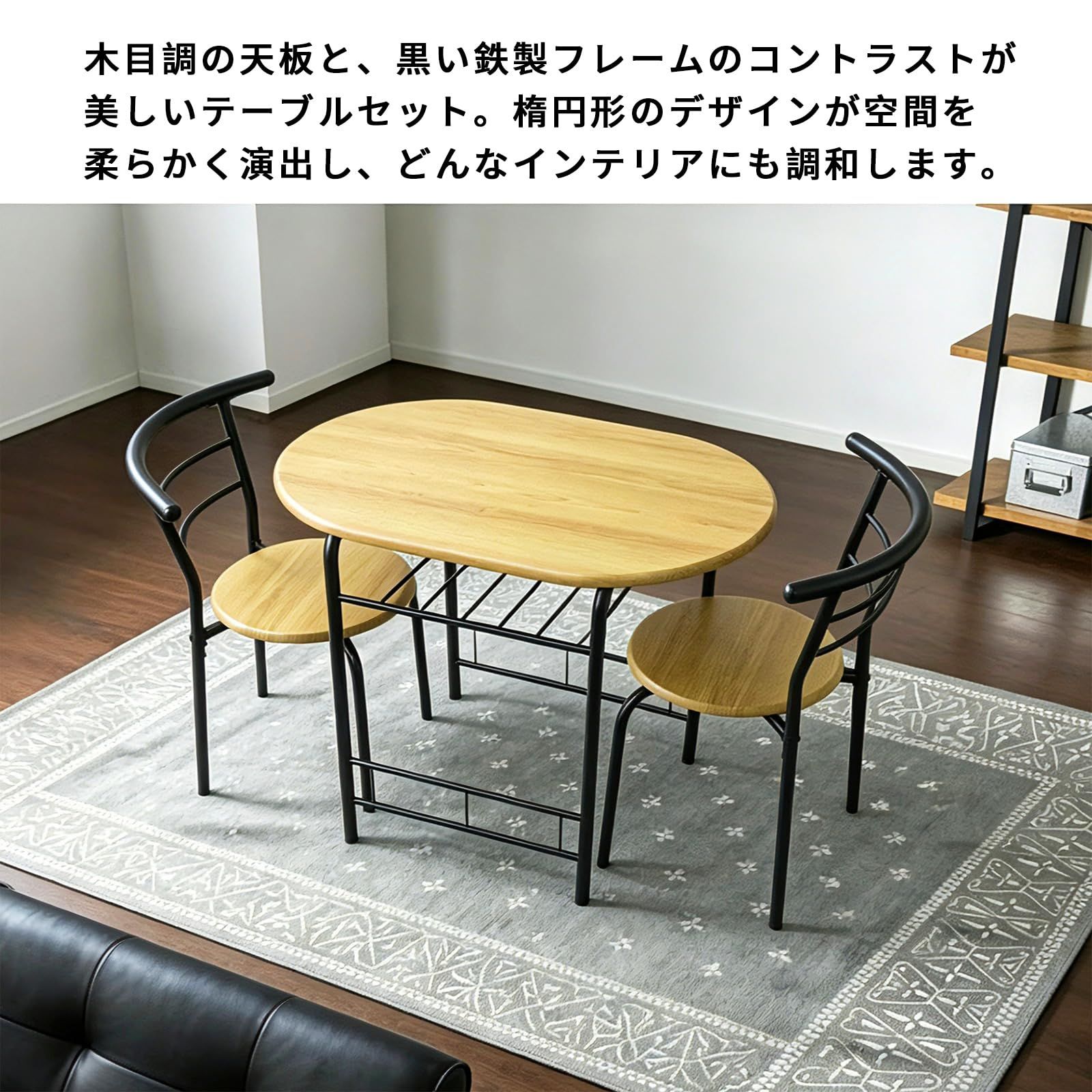 楕円形 ダイニング3点セット 食卓 チェア2脚 2人掛け LIGHT BROWN 2