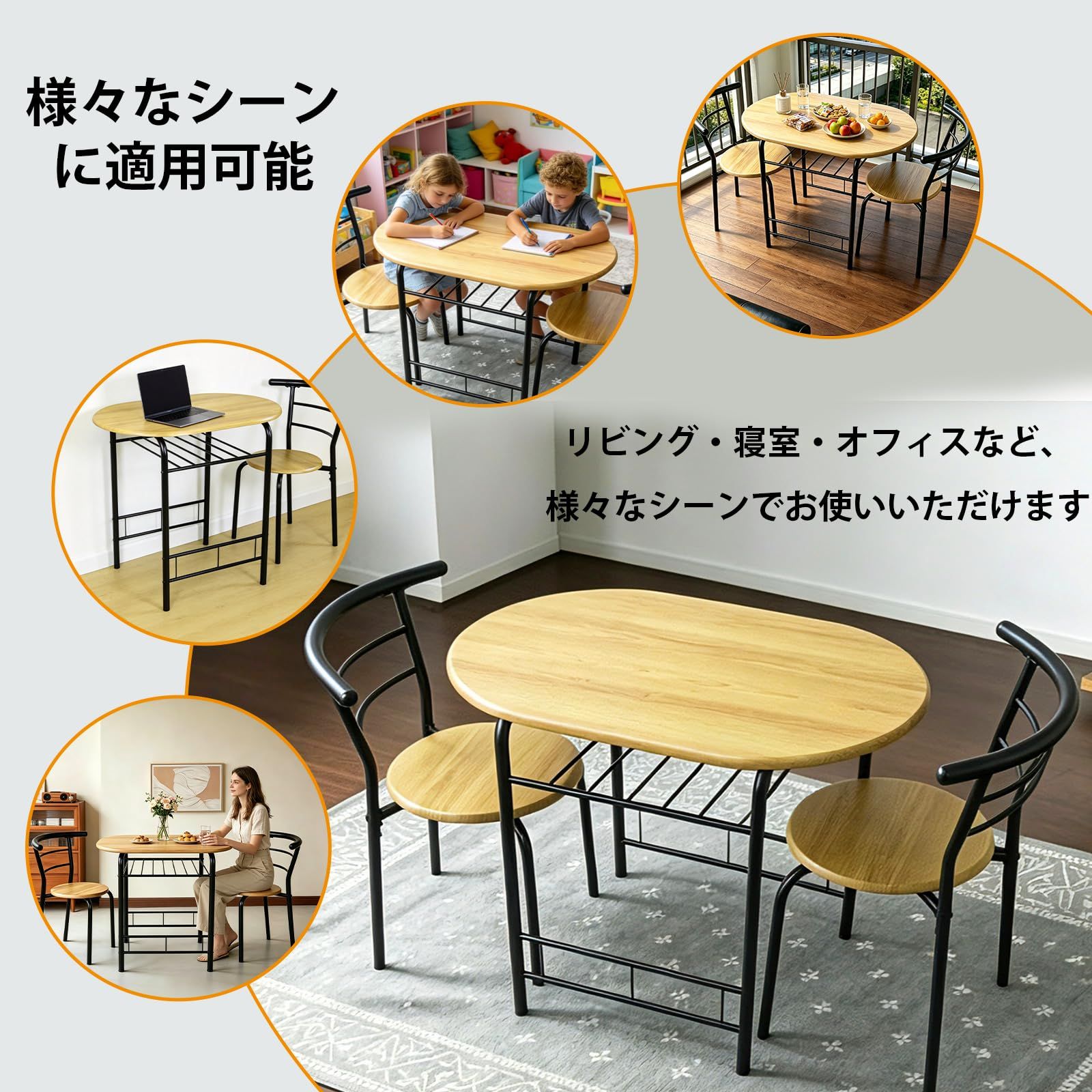 Aerlife ダイニングテーブルセット 2人用 3点セット ダイニングチェア 
