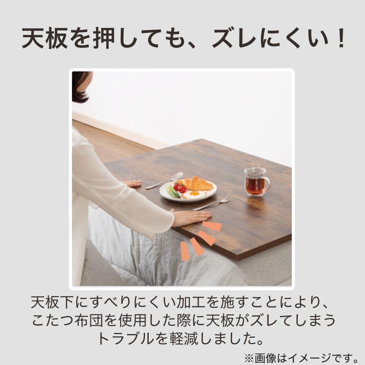 ニトリ(NITORI) フラットヒーター付きリビングこたつ フロットR105 VBR 