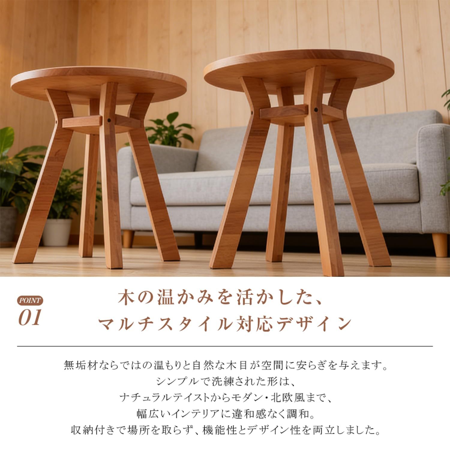 XNHUIY 天然木 スツール 2脚セット サイドテーブルになる 完成品