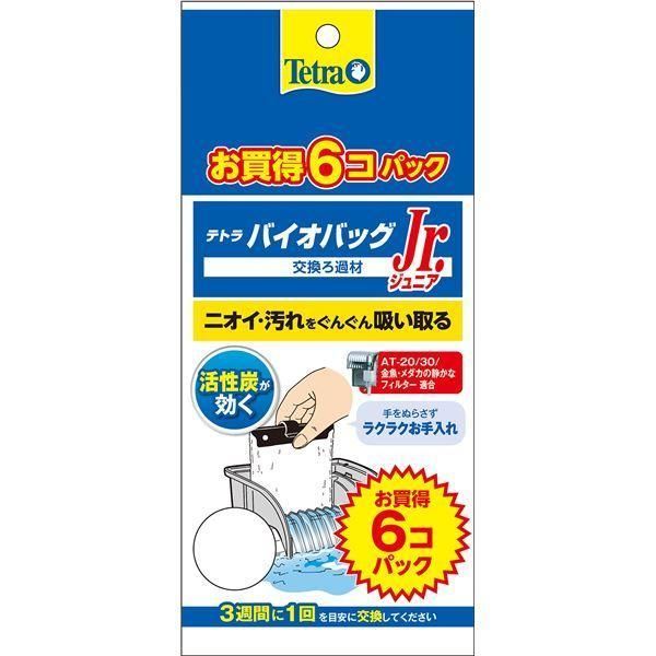 （まとめ） テトラ バイオバッグジュニア お買得 6コ入 エコパック （ペット用品） 〔×5セット〕