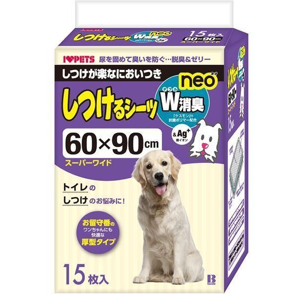 （まとめ） しつけるシーツW消臭neo スーパーワイド 15枚 （ペット用品） 〔×3セット〕