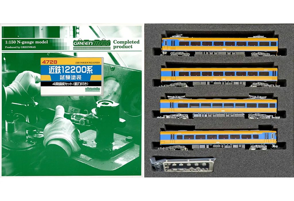 中古】鉄道模型 1/150 近鉄12200系 スナックカー 試験塗装 4両編成
