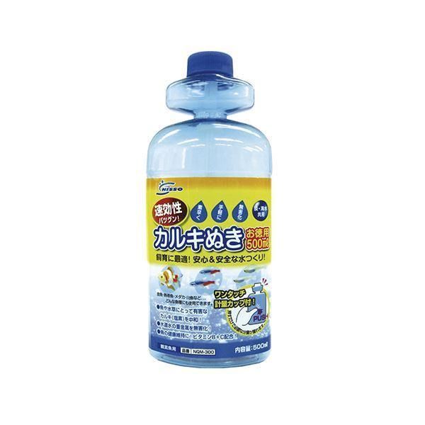 （まとめ） カルキ抜き お徳用 500ml （ペット用品） 〔×10セット〕