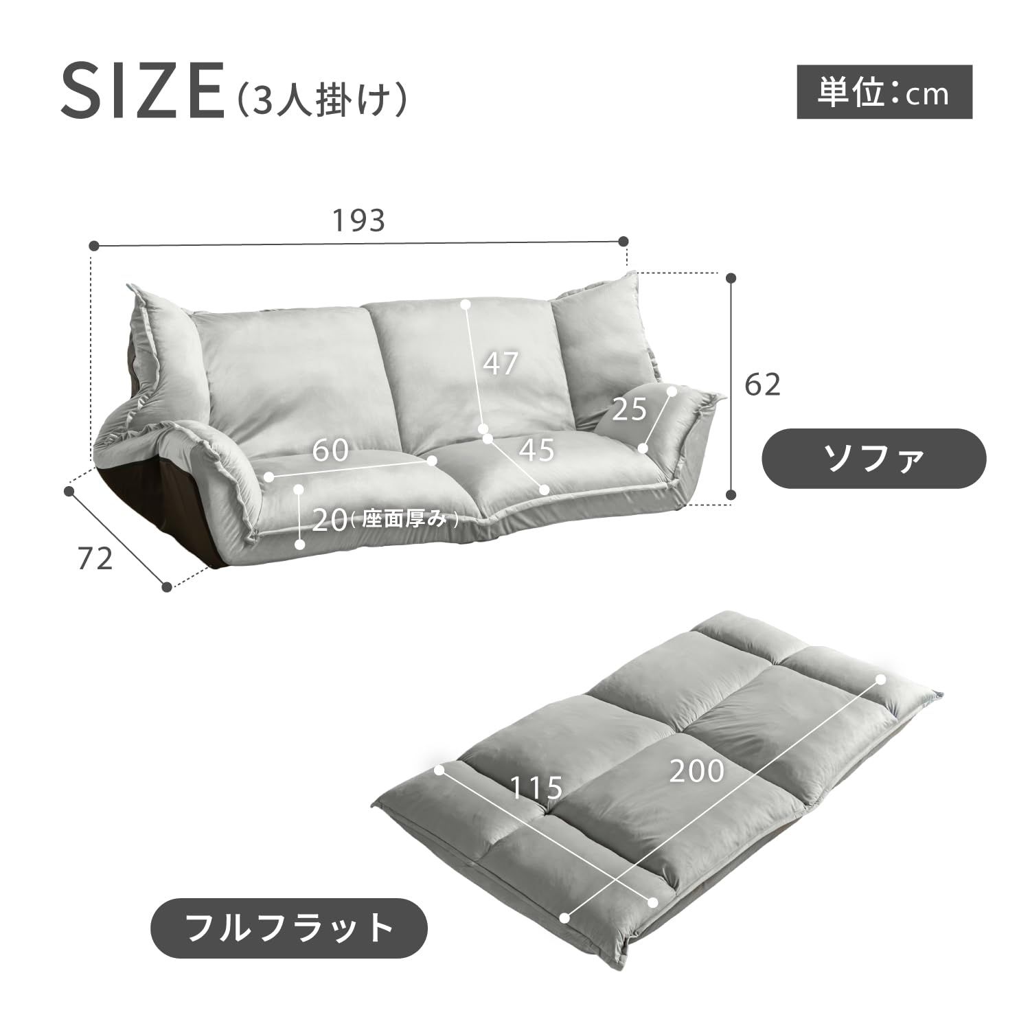 Pure Luxe ソファ フロアソファ ソファーベッド ローソファー 極厚 