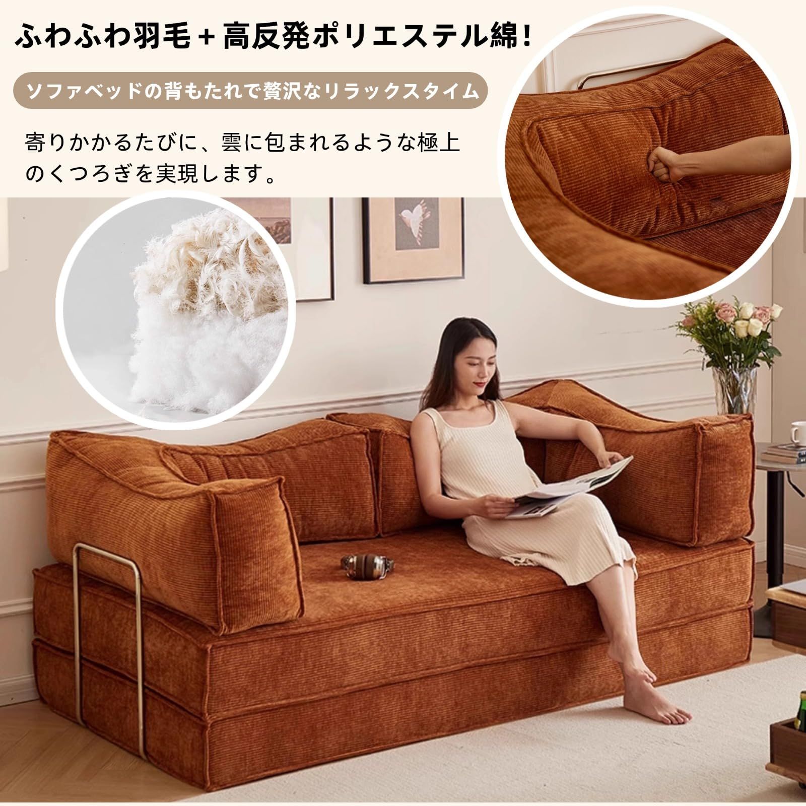 BERUFURA ソファーベッド カウチソファ 2人掛け 3人掛け 折りたたみ
