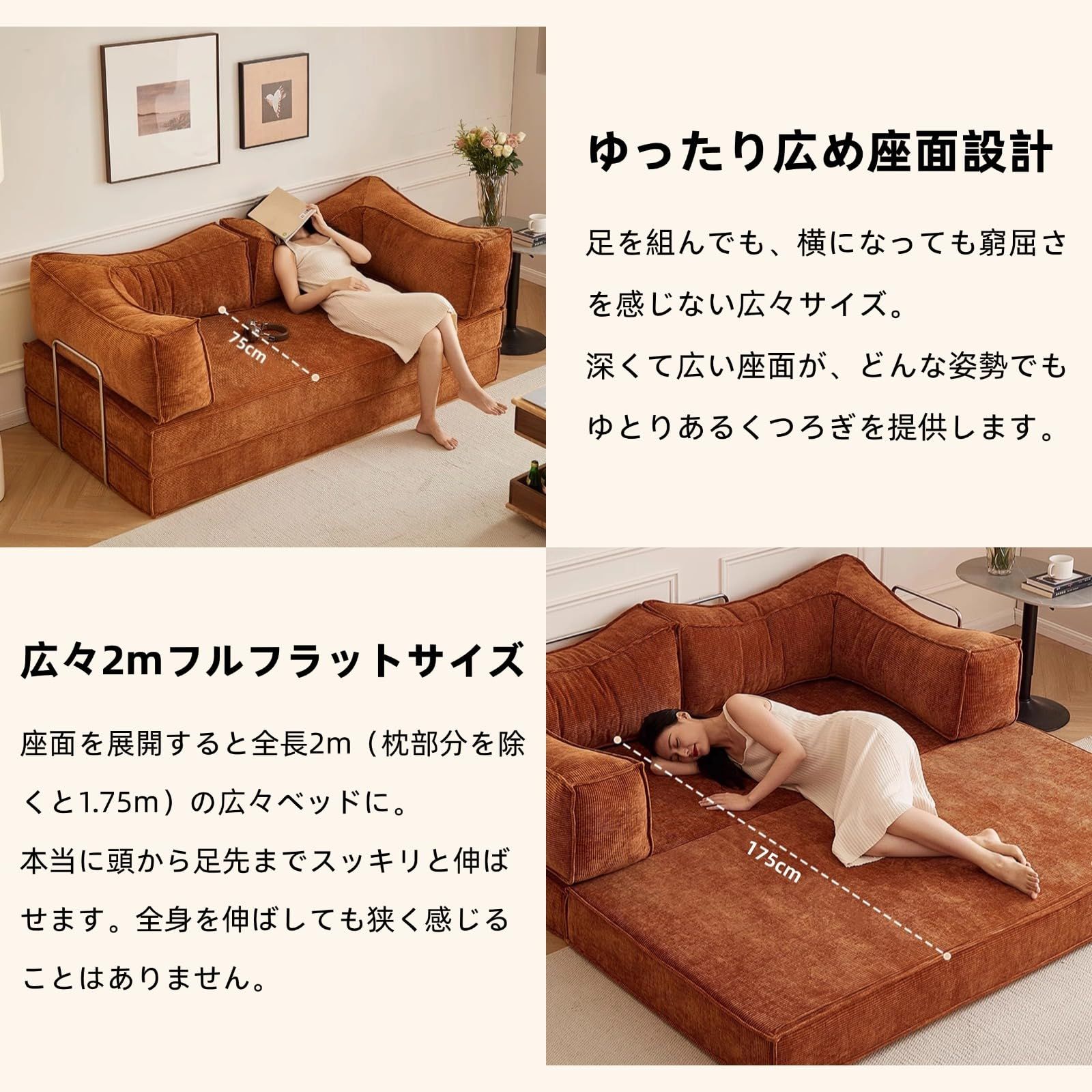 BERUFURA ソファーベッド カウチソファ 2人掛け 3人掛け 折りたたみ