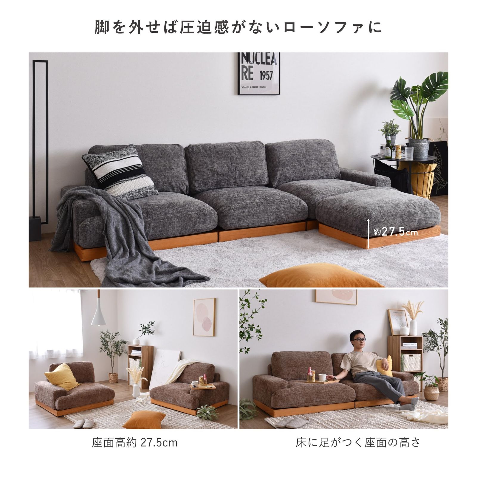 VENTOTA 2人掛けソファ ユニットソファ ソファ フェザー 羽毛 アッシュ 