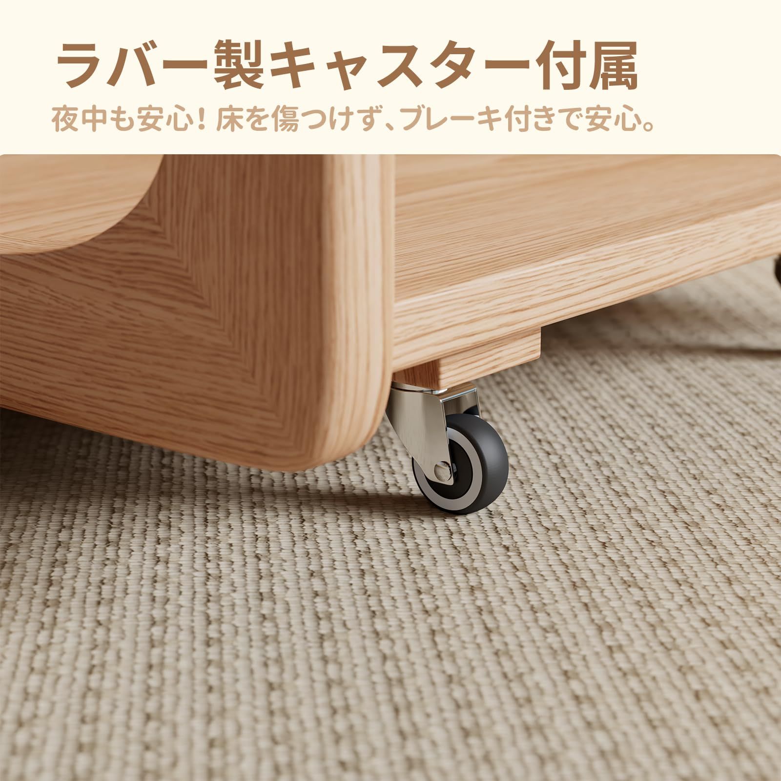 Mangowood サイドテーブル 木製 キャスターつき ソファーテーブル