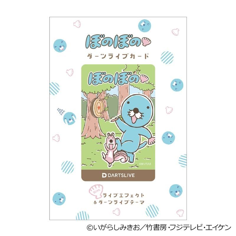 ぼのぼの DARTSLIVE CARD with DARTSLIVEテーマ ＆ LIVE EFFECT 「ぼのぼのとダーツのこと」 ダーツ カード｜詳細画像