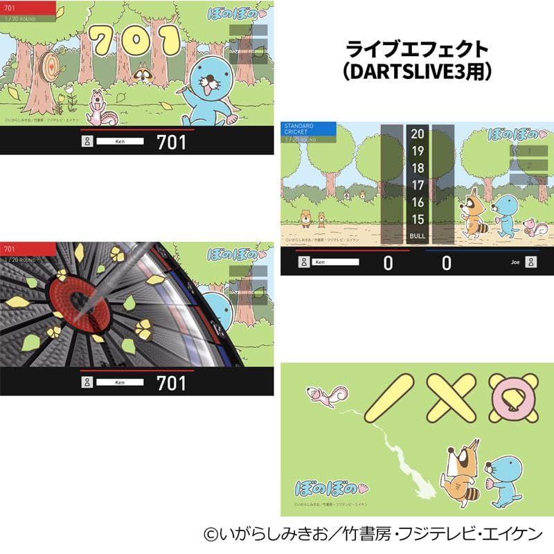ぼのぼの DARTSLIVE CARD with DARTSLIVEテーマ ＆ LIVE EFFECT 「ぼのぼのとダーツのこと」 ダーツ カード｜詳細画像