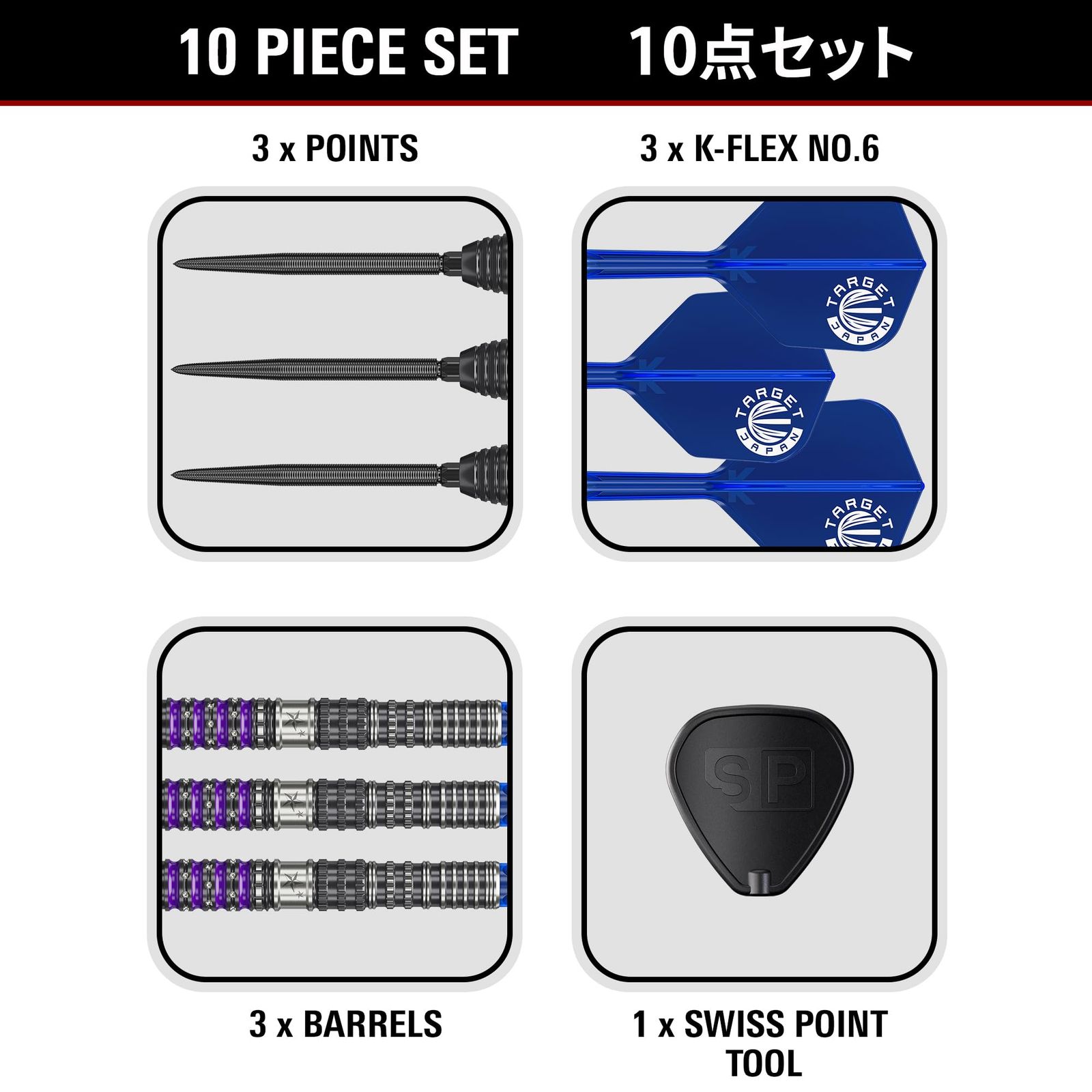 Target Japan(ターゲットジャパン)PRIME SERIES SIRIUS GEN4 林雄太