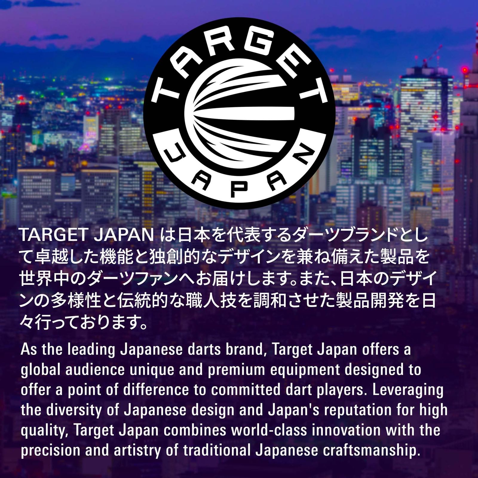 ターゲット バレル【ターゲット】ボウ・グリーブスモデル ジャパン