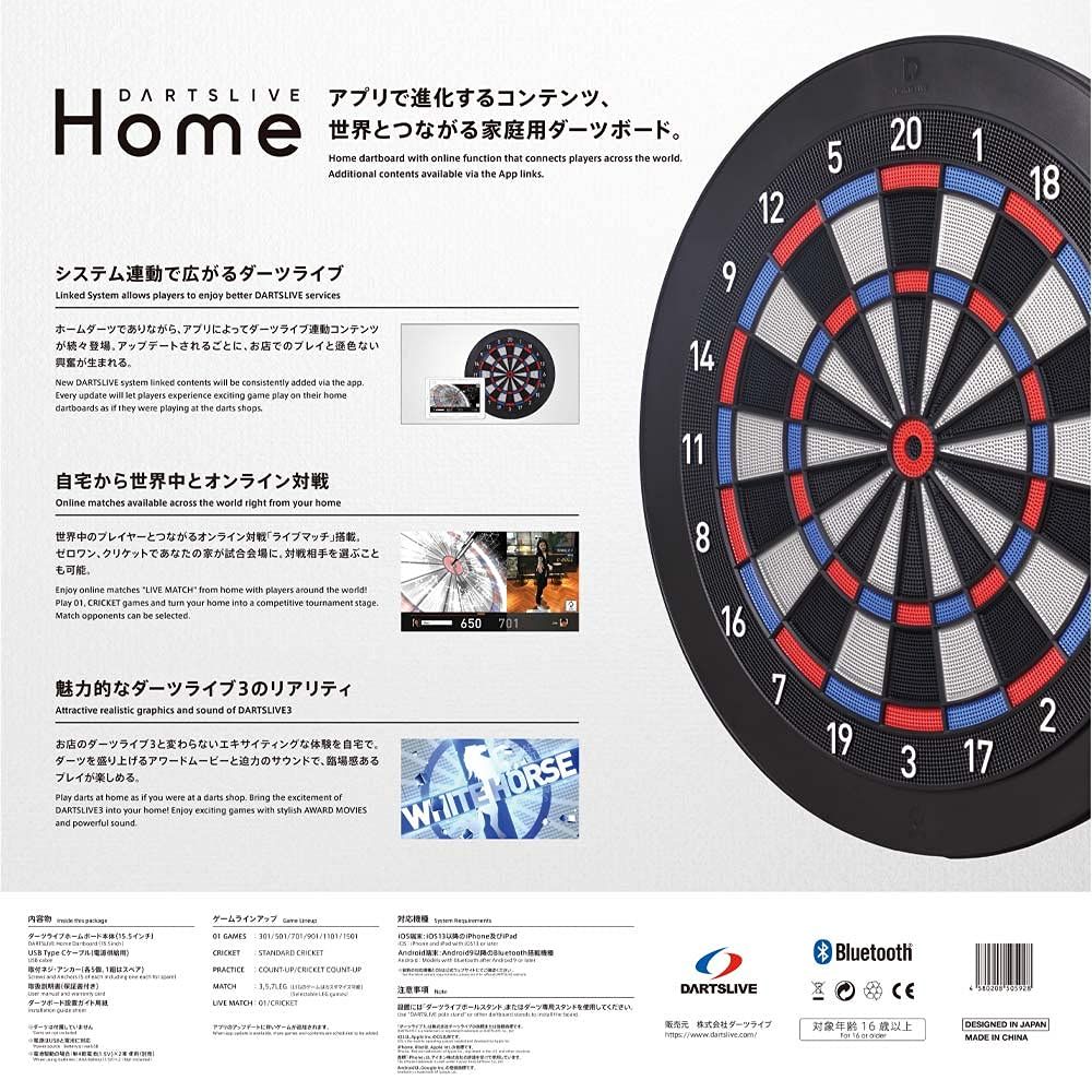 DARTSLIVE セット商品】Home & ポールスタンド & DARTSLIVE3 防炎
