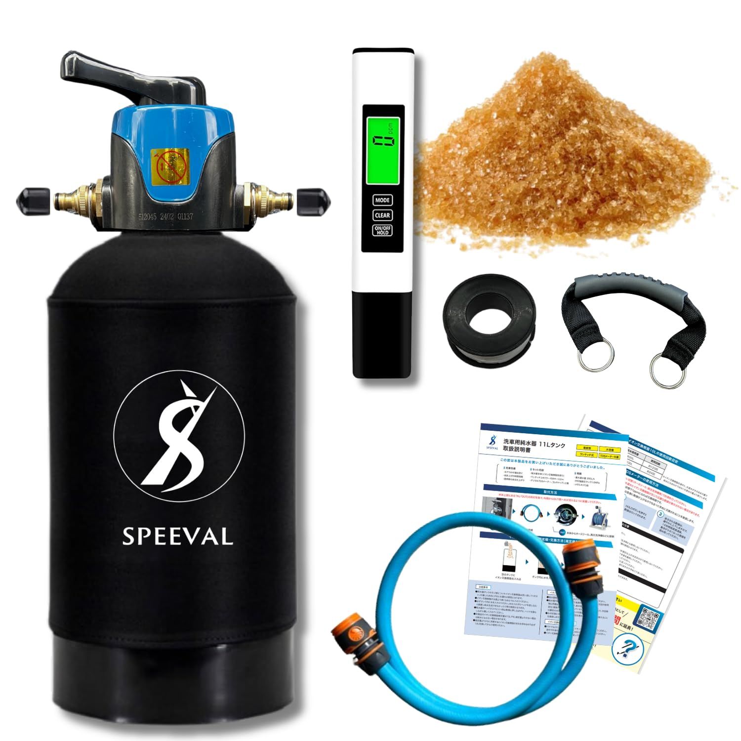 SPEEVAL 純水器 洗車用【水道水と純水をレバーで切替】11Lタンク FRP製耐圧タンク1.0MPa タンクカバー 2mホース TDSメーター 付属 イオン交換樹脂充填済み/ fe169448