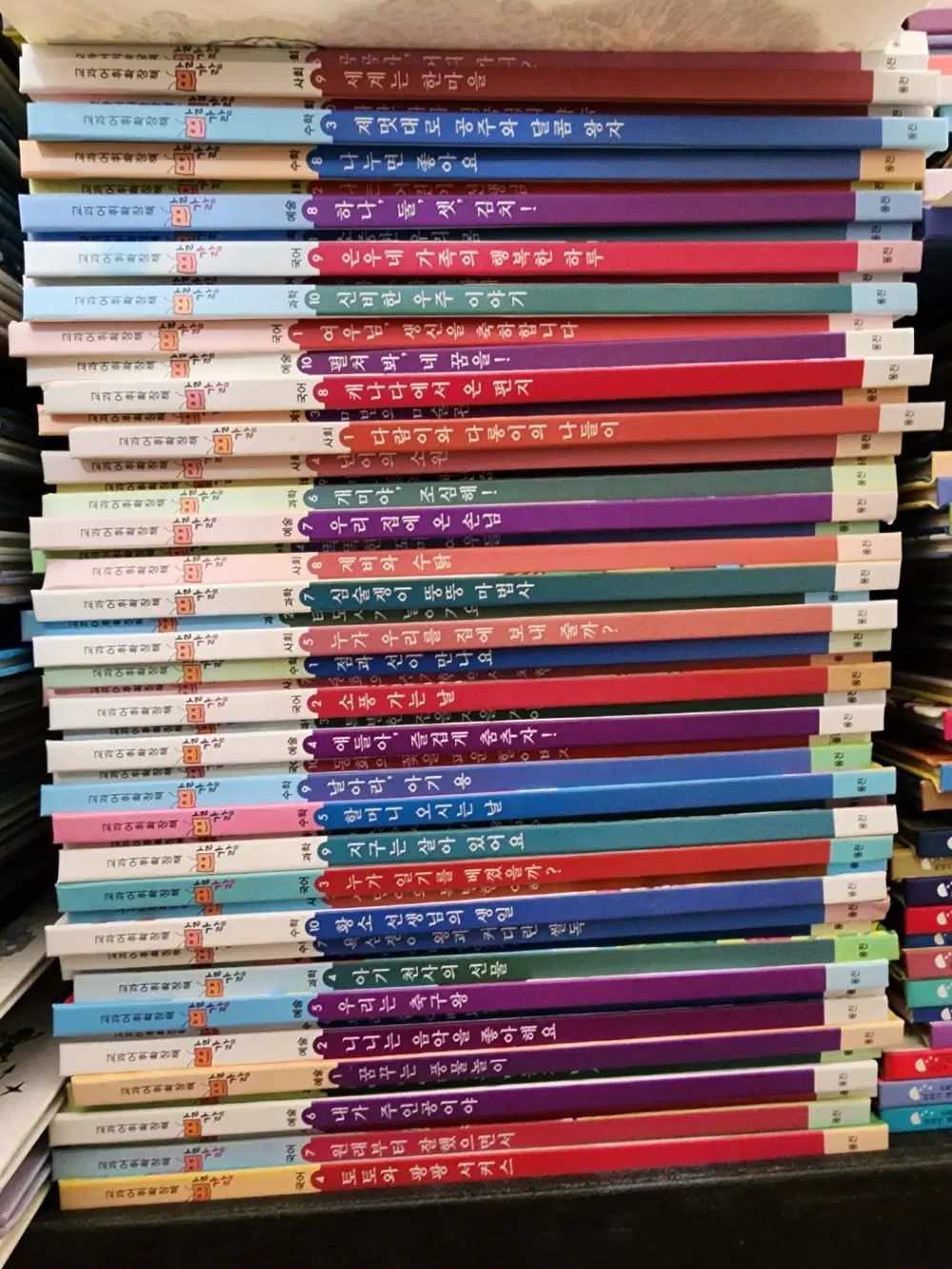教科語彙拡張本 マルラム (新) 웅진 45巻 セット 子供向けの本