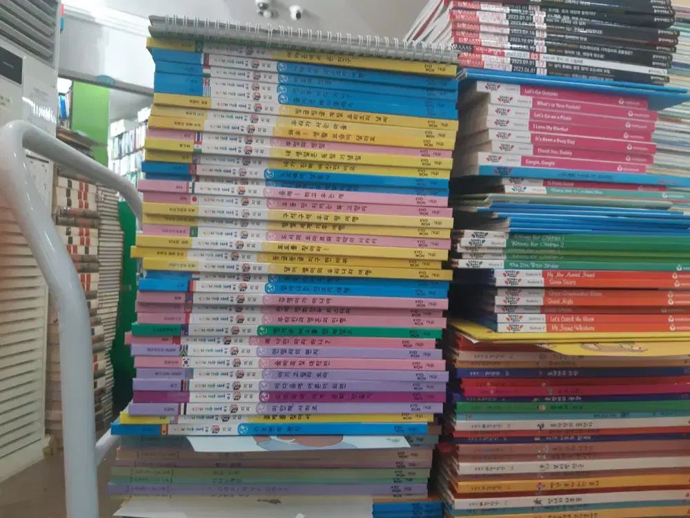 ソルトイ 地理 教員オールストーリー 37巻 セット 子供向けの本