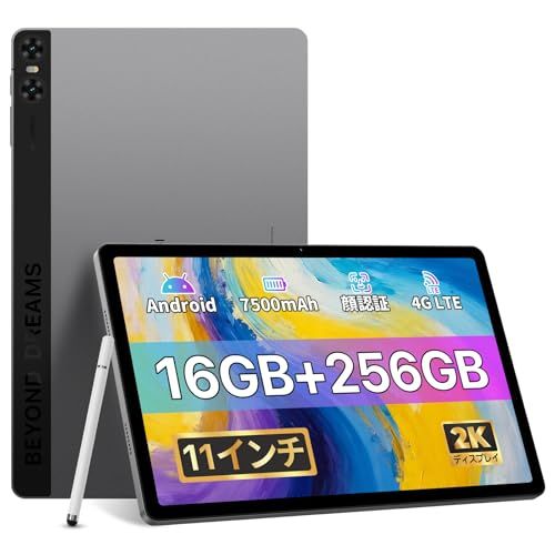 【11インチ 4G LTE タブレット】UMIDIGI A15 TAB アンドロイド タブレット SIMフリー 16GB (8GB+8GB拡張) +256GB/1TB拡張 解像度 2000*1200|顔認証|7500 mAh|20W 急速充電 f0be642f