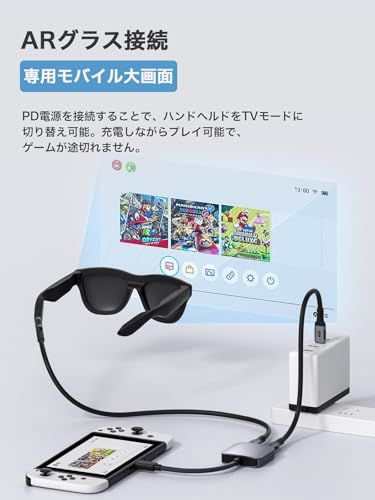 Hagibis ARグラス用USB-C変換アダプター 8K@60Hz・4K@144Hz対応 | 100W PD充電/XREAL・Viture・Rokid・iPhone・ROG Ally対応Y a42e2674｜詳細画像