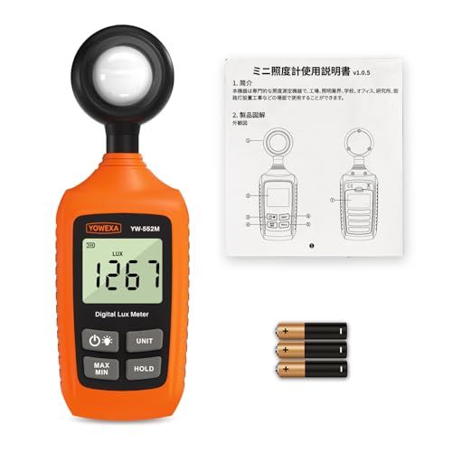 高精度照度計 【2026年新製品 よりコンパクト よりプロフェッショナル】 ルクスメーター 植物栽培用 3モード測定 広範囲0-200000Lux 自動電源オフ バックライト付き コンパクト設計 照度測定 撮影 植物育成灯 室内照明管理 日本 af11a5e9