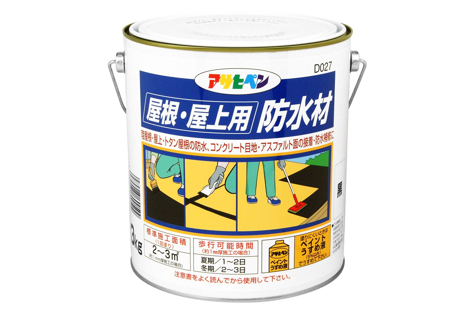 アサヒペン 屋根・屋上用防水材 3kg 黒 1回塗り 高粘度 穴・亀裂補修 雨漏れ ひび割れ 屋根 ベランダ コンクリート アスファルト トタン 耐久 日本製/ 954aade4